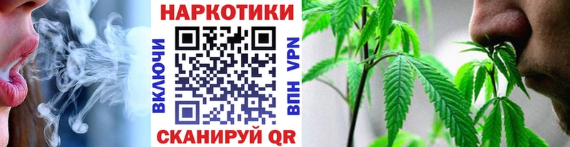 Купить наркотики сайты Балтийск Cocaine Мефедрон Бошки Шишки