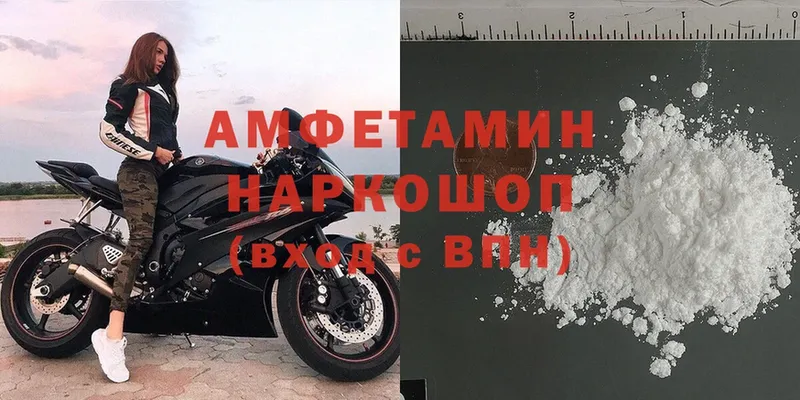 мега   хочу   Балтийск  Amphetamine 98% 