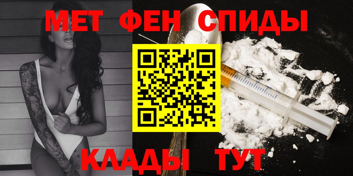 Балтийск  АМФ VHQ  АМФ  Амфетамин  МЕГА маркетплейс  Вход с VPN 