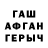Метамфетамин пудра Saule Mashtaeva