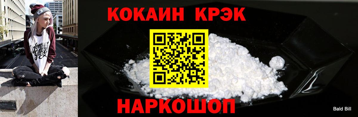 ГАШ  Балтийск  Сколько стоит  Меф МЯУ МЯУ   ГАШ  Вход с VPN  Конопля  НБОМе  MDMA  Кодеин 