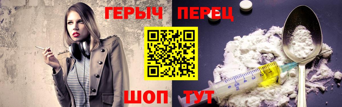 ГЕРОИН гречка  Героин  Балтийск  Вход с VPN 