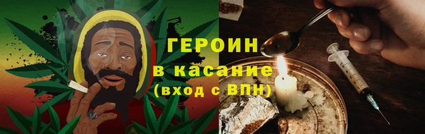 марихуана Северская