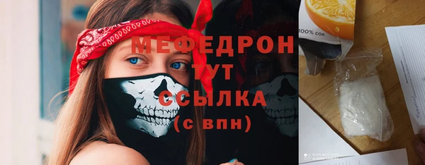 дистиллят марихуана Анжеро-Судженск