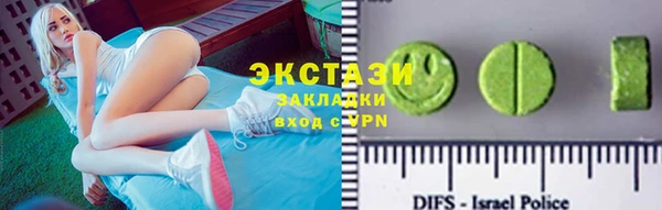 Альфа ПВП Ахтубинск