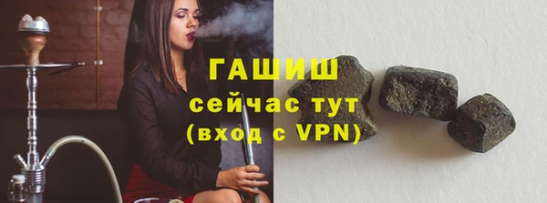 мефедрон Наволоки