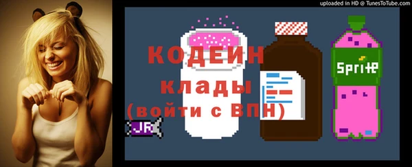 Альфа ПВП Ахтубинск