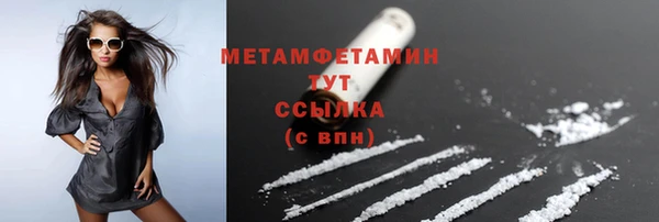 прущая мука Нефтегорск