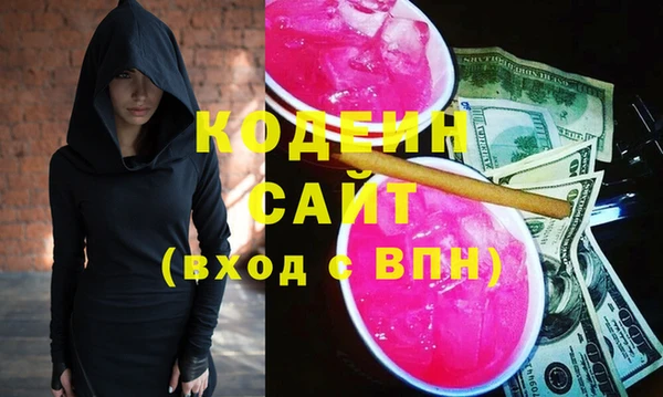 метадон Вязники