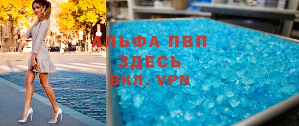 меф VHQ Верея