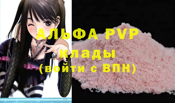 ешки Нефтекумск