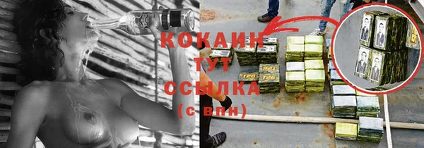 не бодяженный Аша
