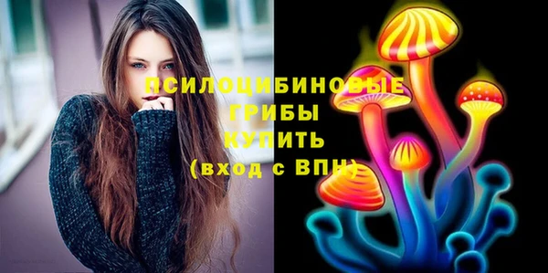 марки lsd Надым