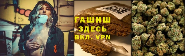 дистиллят марихуана Анжеро-Судженск