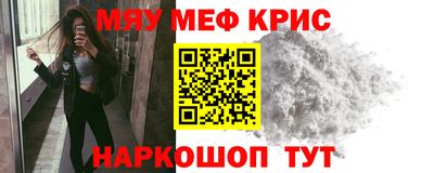 каннабис Апрелевка