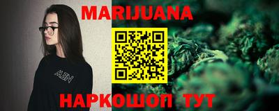 каннабис Аргун