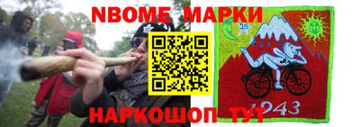 каннабис Апрелевка