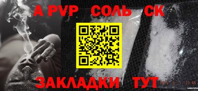 каннабис Аргун