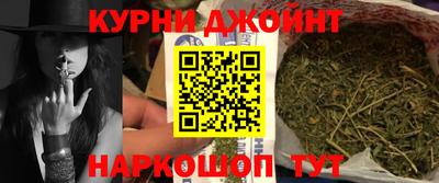 каннабис Аргун