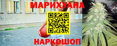 каннабис Апрелевка