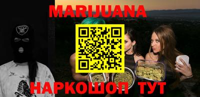 каннабис Апрелевка