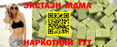 каннабис Апрелевка