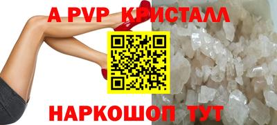 каннабис Апрелевка