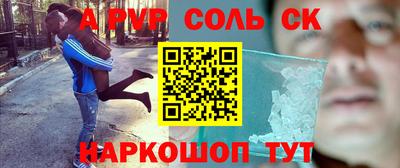 каннабис Аргун