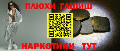 каннабис Апрелевка