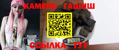 каннабис Аргун
