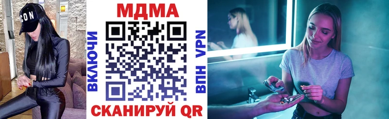 это Telegram  Балтийск  МДМА VHQ 