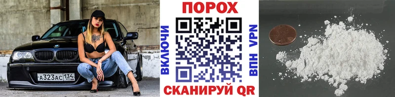 магазин продажи наркотиков  Балтийск  Метамфетамин Methamphetamine 
