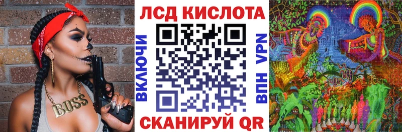 закладка  Балтийск  Марки 25I-NBOMe 1,8мг 