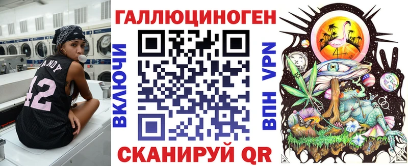 Галлюциногенные грибы мицелий  закладки  ОМГ ОМГ рабочий сайт  Балтийск 