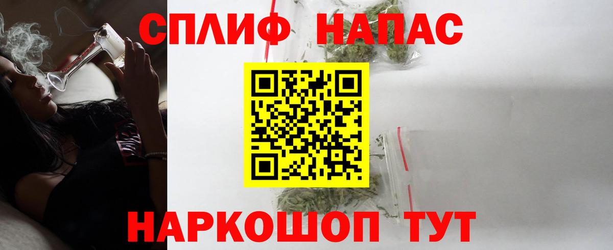 Бошки Шишки VHQ  Каннабис VHQ  Канабис план  Балтийск  Вход с VPN 